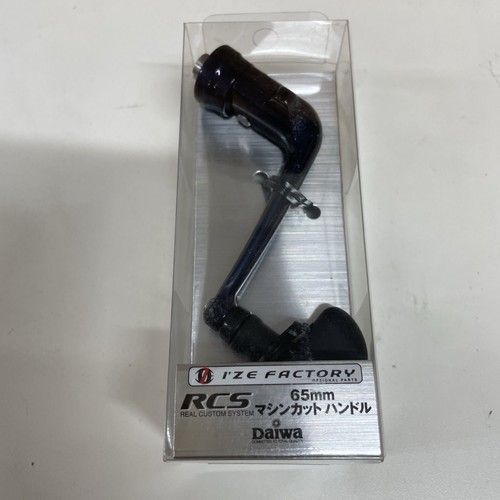Daiwa rcs 65mm - daiwa,