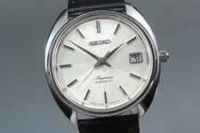 Montre homme Seiko Skyliner