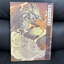 Monster Hunter Rise Official Design Art Works Collection Disaster Secrets Book