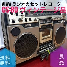 AIWA CS-80 Retro Radio