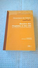PROMO Livre - Chronique de tabari histoire des prophètes et des rois