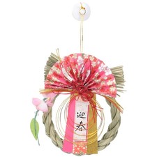  Décoration Japonaise Tenture