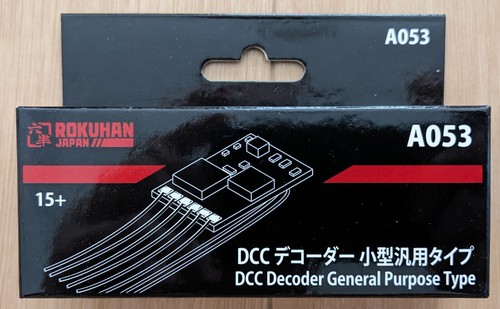 Décodeur dcc rokuhan - décodeur,