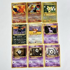 EX,MP) Lot de 9 feuilles Neo Genesis Premium File 2 cartes Pokemon japonaises...