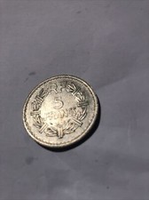 Pièce De Cinq Francs
