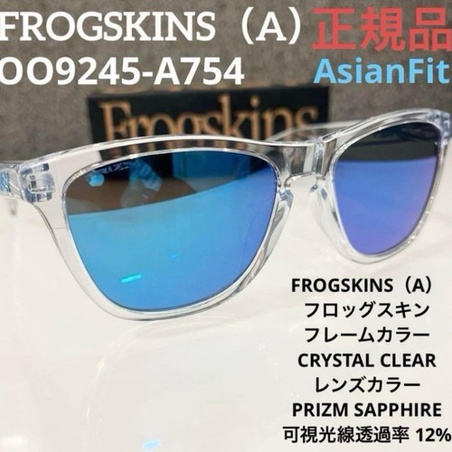Oakley frogskin 9245a7 clear - frogskin,