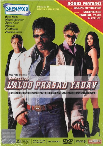 Padmashree laloo prasad yadav - prasad,