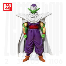 [Rare/Sealed] Officiel Bandai