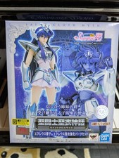 Ensemble de pièces masque et