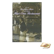 Livre piano solo : une