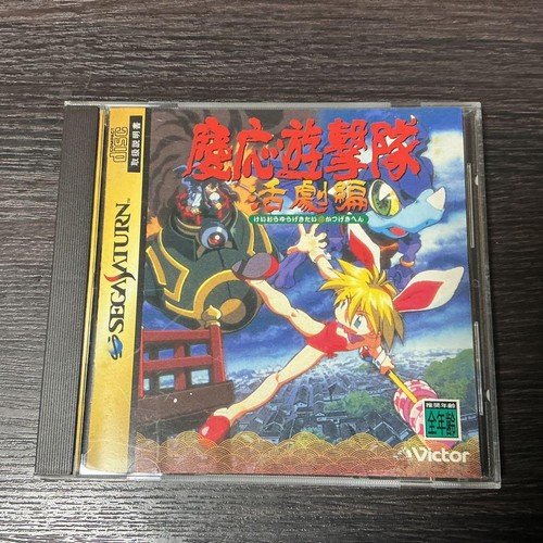 Sega saturn soft - saturn,