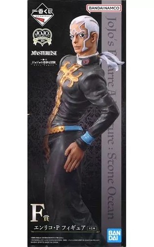 Figurine jouet bandai - figurine, ichiban