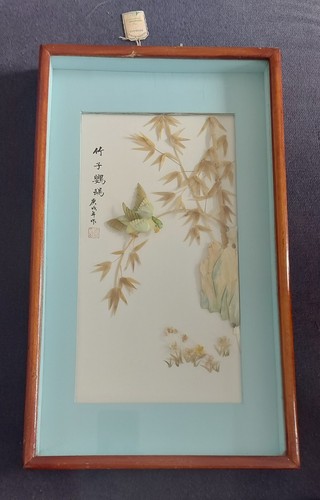 Ancien cadre asiatique - cadre,