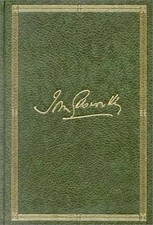 La Dynastie des Forsyte, tome