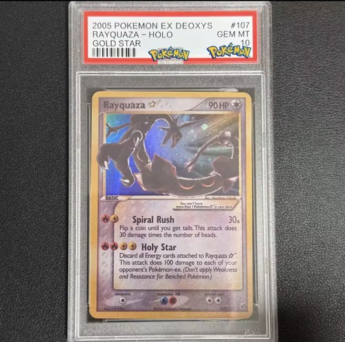 Carte pokémon 2005 ptcg gold - carte,