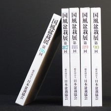 Livres photo officiels de
