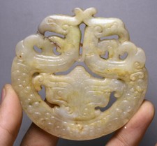 7.5CM Rare Antique Chine