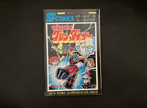 Rare 1st print - rare,