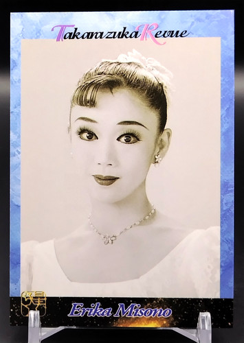 Carte actrice erika misono - erika, misono/
