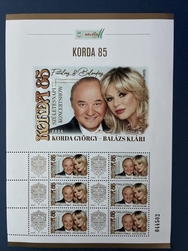 Hungary stamps 2017 - 2017, korda