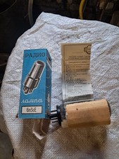 6P3S-E 6П3С-Е 5881 6L6GC