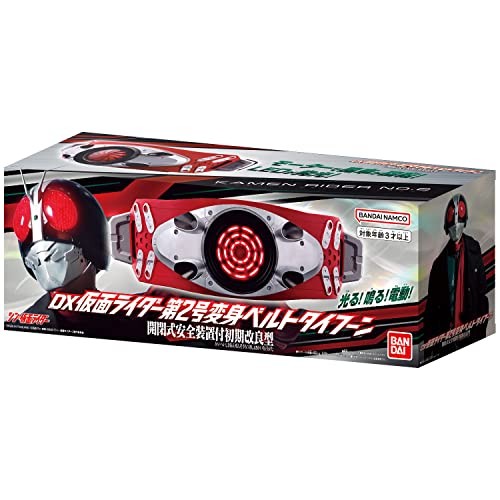 Bandai kamen rider 2 - kamen,