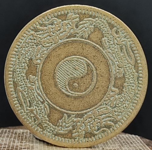 Ancienne pièce monnaie - ancienne,