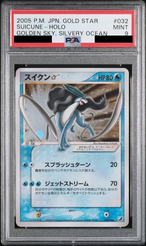 Psa carte pokemon suicune - carte,