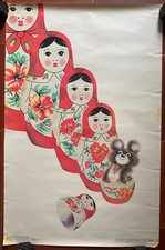 Affiche russe JEUX OLYMPIQUES MOSCOU Moscow Olympics Games 37x56cm MICHA 1979