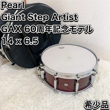 Caisse claire Pearl Giant Step