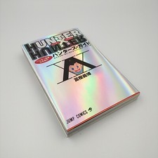 HUNTER x HUNTER Hunter's Guide