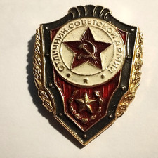 insigne médaille CCCP