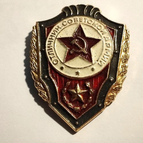 Insigne médaille cccp - insigne,