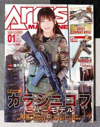 Modèle kalachnikov - le,