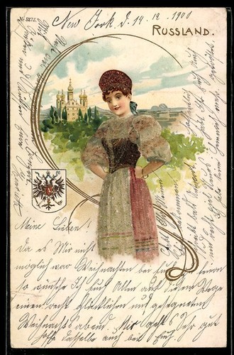 Carte postale perles - postale,