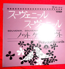 JOHNNY HALLYDAY.  45t Japon