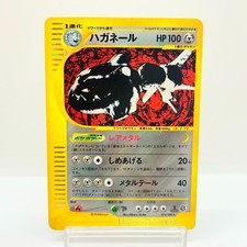 Steelix 074/088 Skyridge