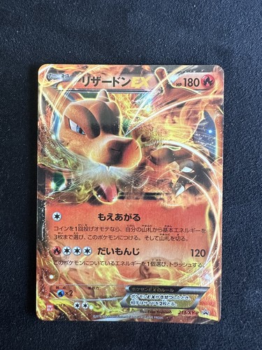 Very rare 2016 japanese - very,