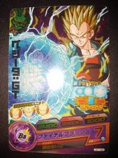 Carte Dragon Ball Z DBZ Dragon