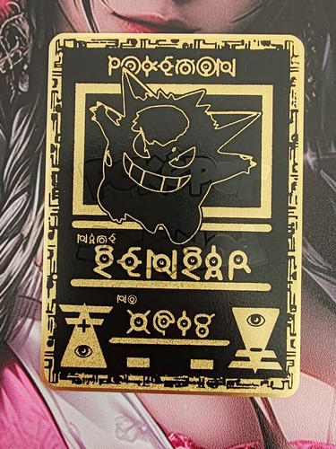Carte pokemon ectoplasma - carte,