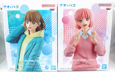 Blue Box Ao no Hako Chinatsu &