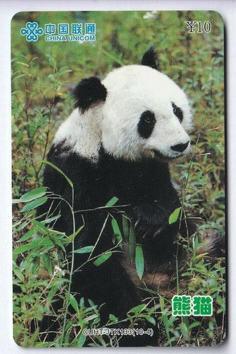 Asie telecarte phonecard - telecarte,