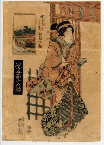 Estampe japonaise originale - uw,