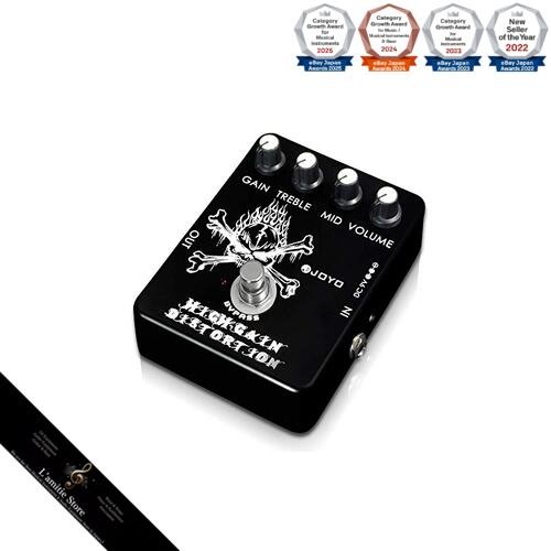 Joyo high gain - high,
