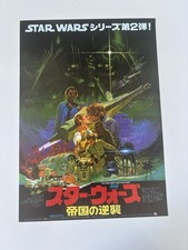 Star Wars The Empire Strikes