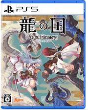 Rune Factory Guardians of