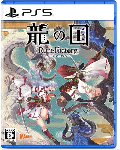 Rune factory guardians - rune,