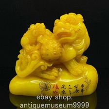 4.7" chinois Tianhuang Shoushan pierre mère fils lion bête sceau signet