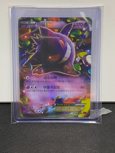 Carte pokemon coréenne - pokemon,