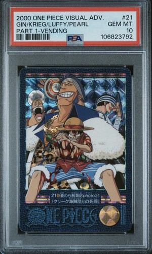 Bandai 2000 one piece - piece, visual